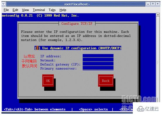 Linux系统如何配置IP地址