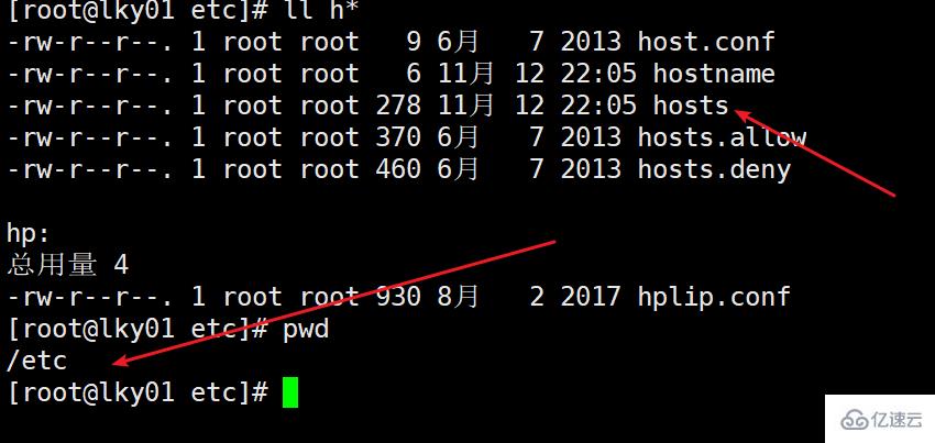 Linux系統(tǒng)查看hosts文件位置命令有哪些