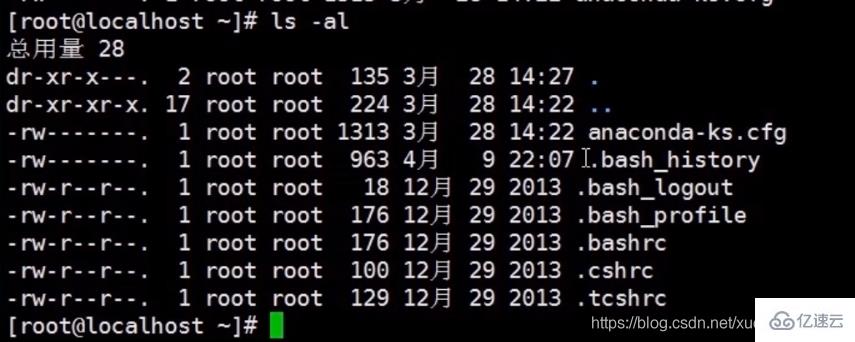 Linux系统查看隐藏文件命令有哪些