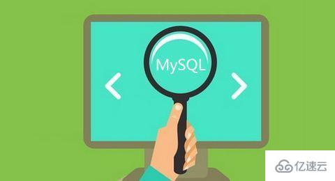 Linux系统查看MySQL安装目录的命令是什么