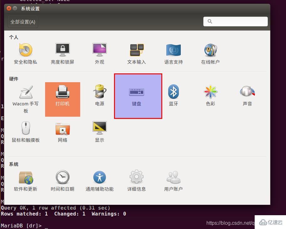 Linux中怎么安装Shutter