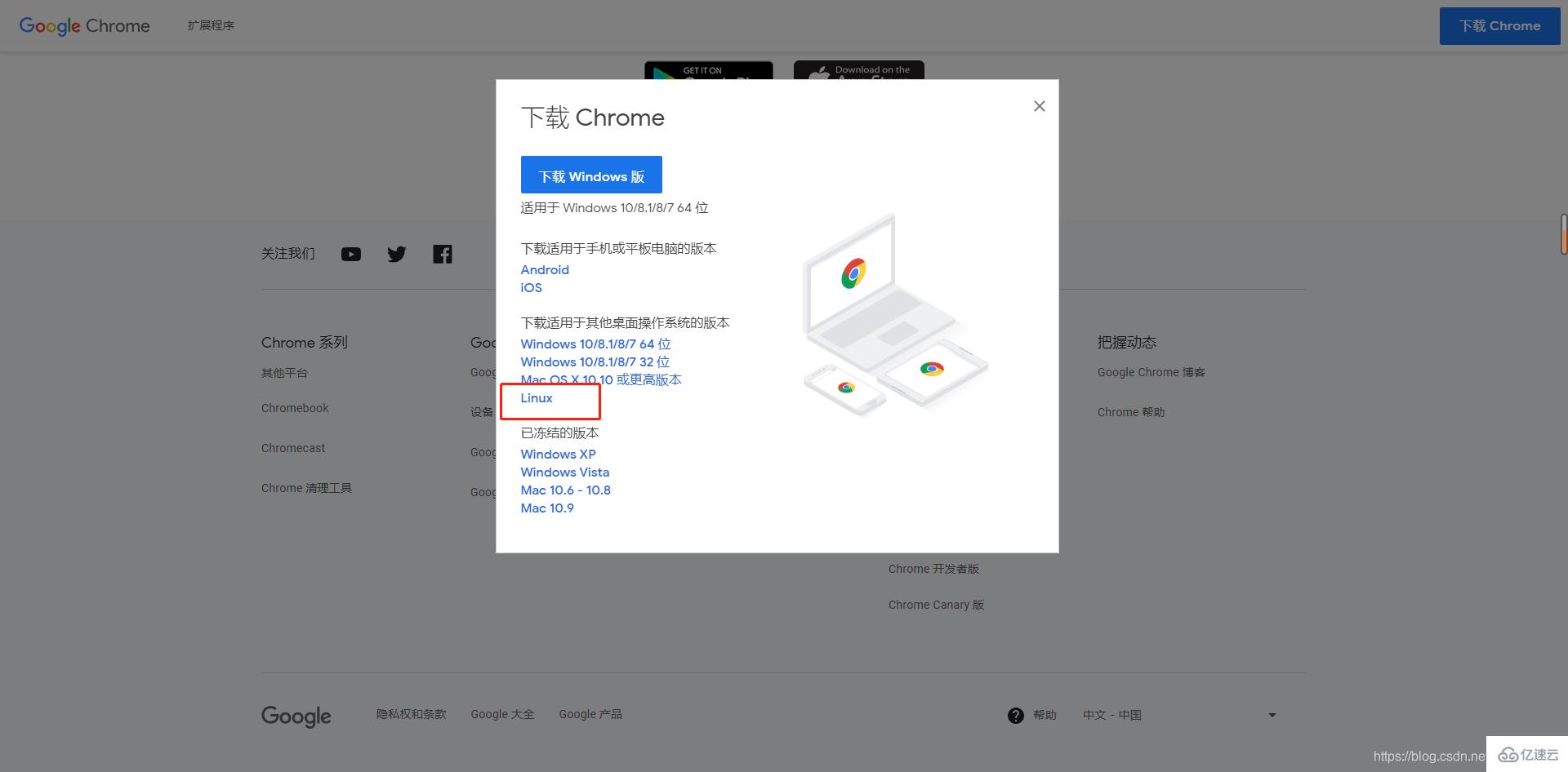 Linux系统如何使用Selenium自动化Web浏览器