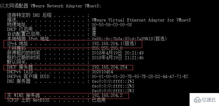 Linux虚拟机怎么设置NAT上网