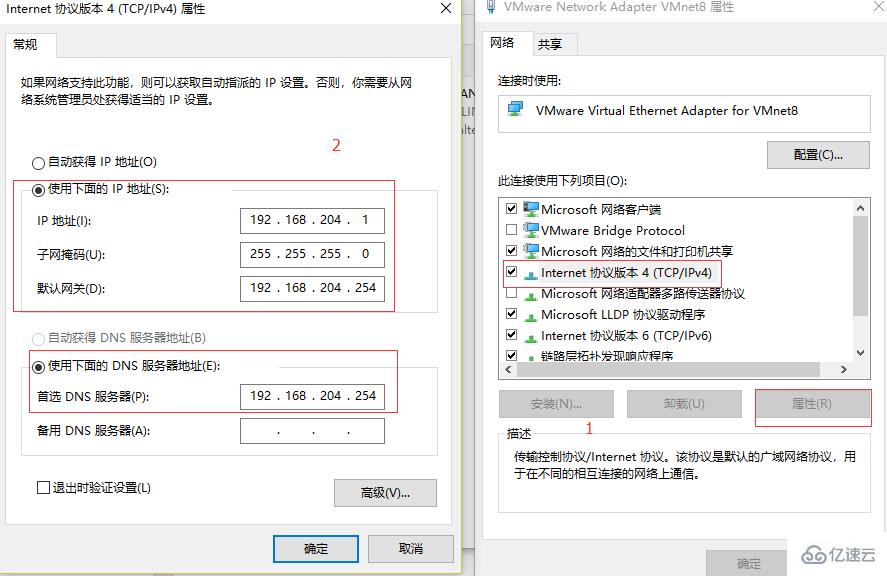 Linux虚拟机怎么设置NAT上网