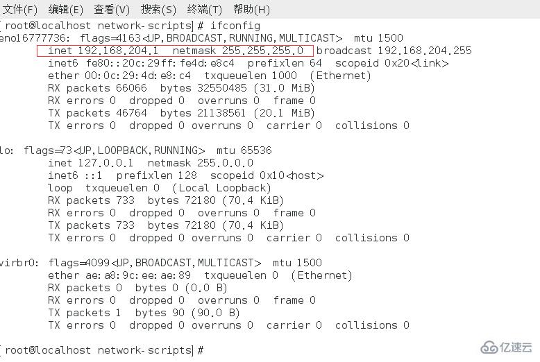 Linux虚拟机怎么设置NAT上网