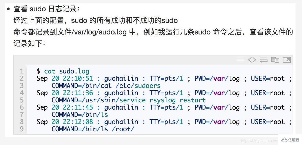 Linux系统如何升级当前sudo版本