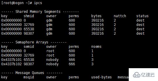 Linux系统共享内存该如何理解