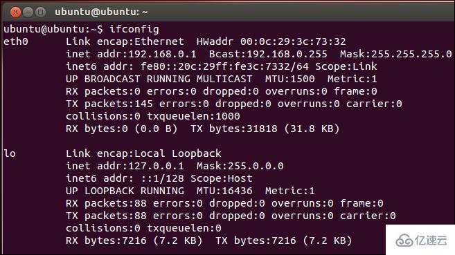 Linux系统如何通过命令行的方式修改IP