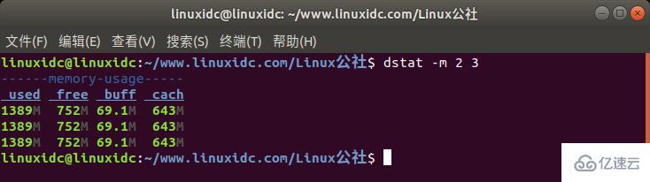 Linux系统如何使用Dstat综合性能诊断