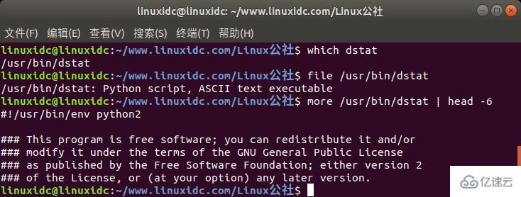 Linux系统如何使用Dstat综合性能诊断