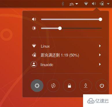 Linux中怎么更改光标大小