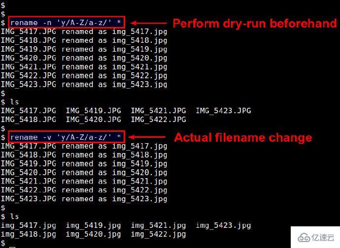 Linux系统如何进行一次重命名多个文件