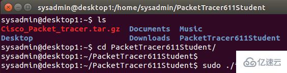 Linux系统中如何安装Cisco Packet Tracer