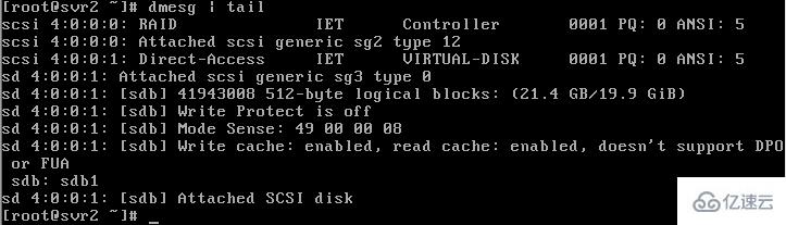 Linux系统搭建ISCSI存储服务器具体步骤是什么