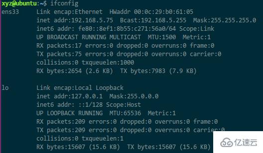 Linux系统如何设置固定IP