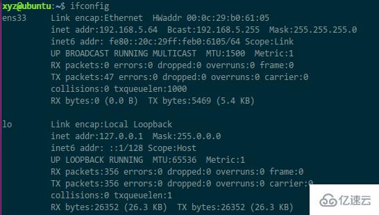 Linux系统如何设置固定IP