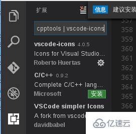 怎樣在Linux系統中安裝VSCode