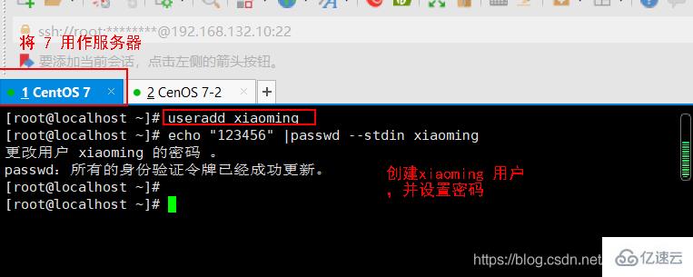 Linux系統(tǒng)中sshd服務(wù)的兩種驗證方式是什么