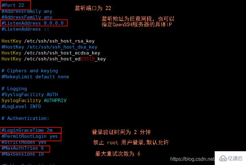 如何在Linux系统中配置openSSH