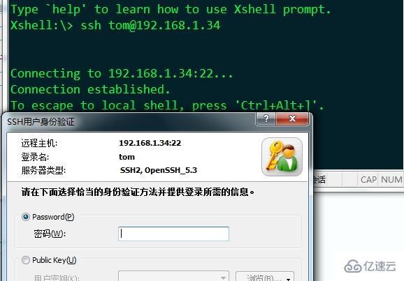 Linux系统PAM认证机制是什么