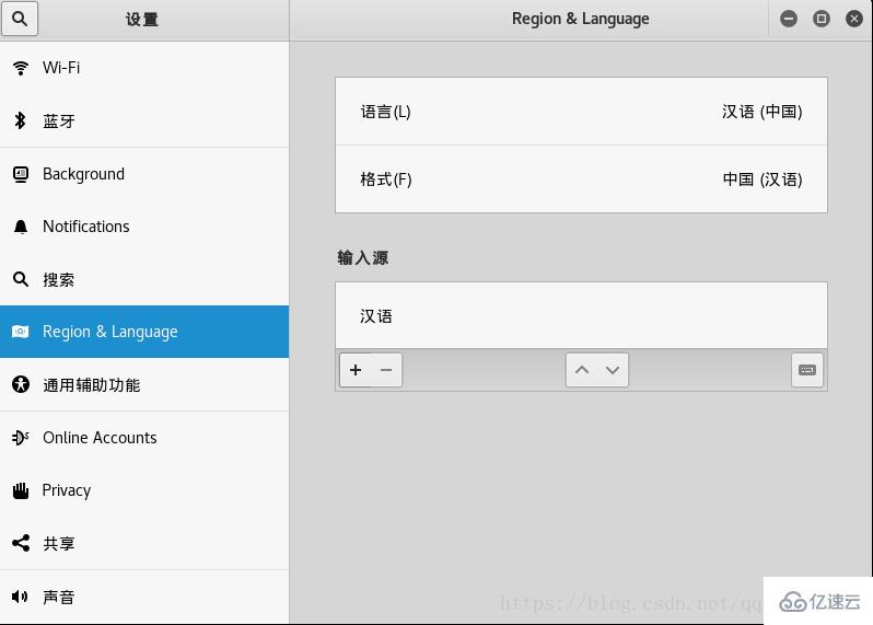 Linux系统怎么安装中文输入法