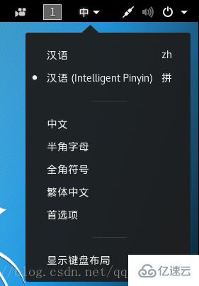 Linux系统怎么安装中文输入法