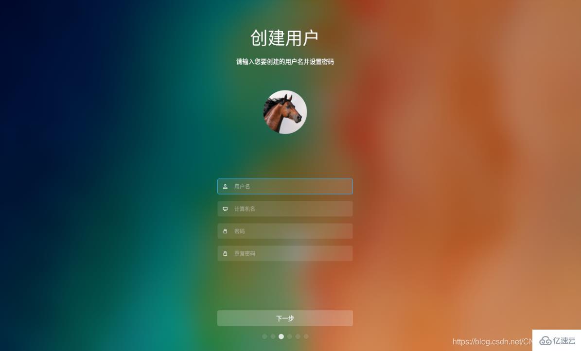 deepin深度Linux系统怎么安装