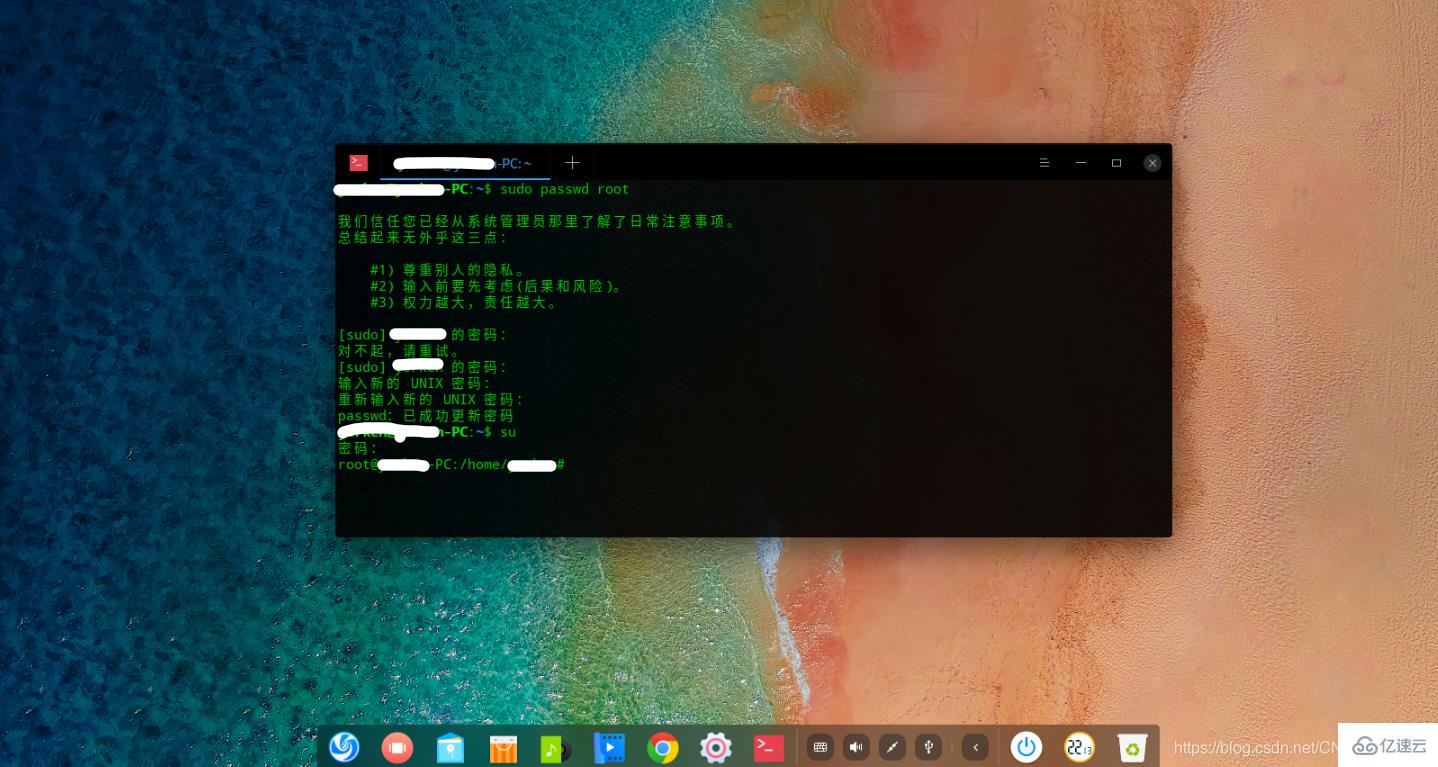 deepin深度Linux系统怎么安装