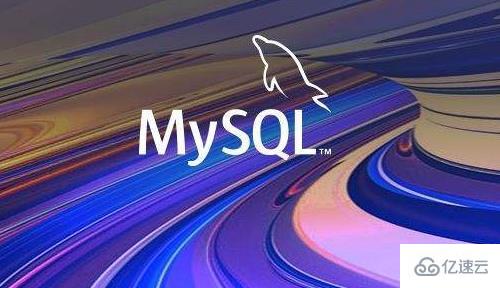 Linux系统中如何导入、导出MySQL数据