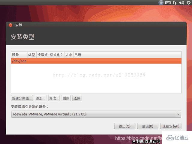 Windows+Linux双系统怎么安装