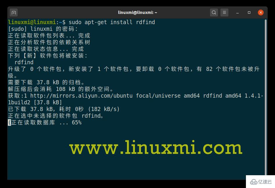 Linux怎么优雅的清理重复文件