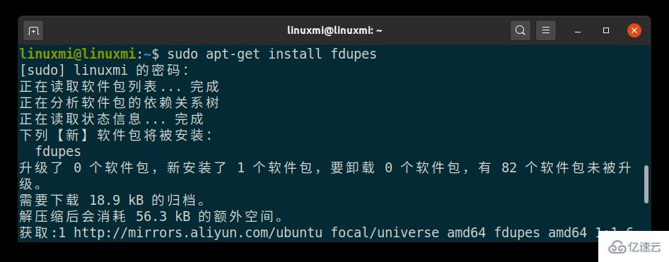 Linux怎么优雅的清理重复文件