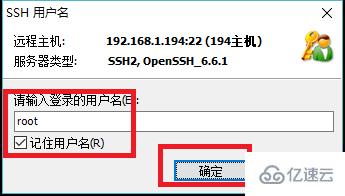 Linux中常见的ssh终端工具有哪些