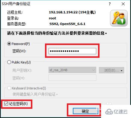 Linux中常见的ssh终端工具有哪些