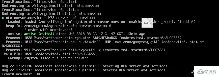 Linux系统如何配置NFS服务