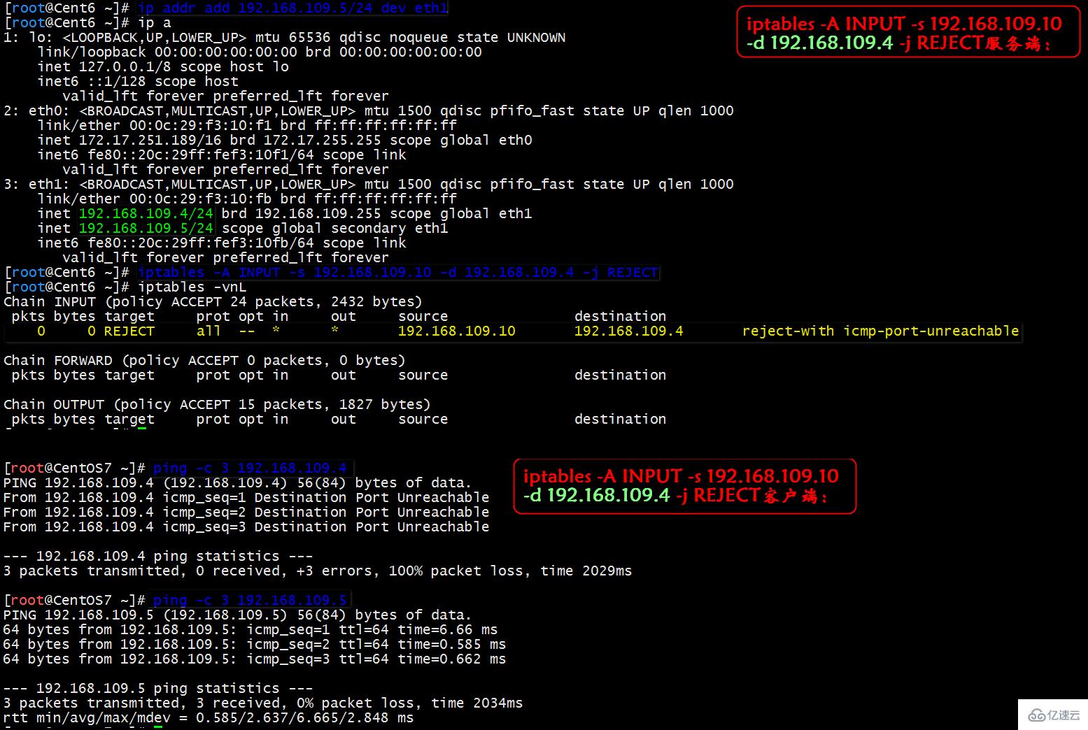 Linux系统iptables命令该怎样使用