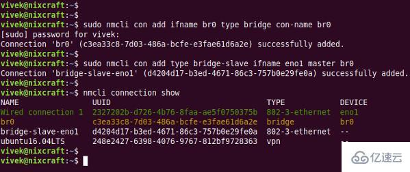 Linux系统如何使用nmcli来创建/添加网桥