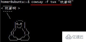 Linux系统10个非常有趣的命令分别是什么