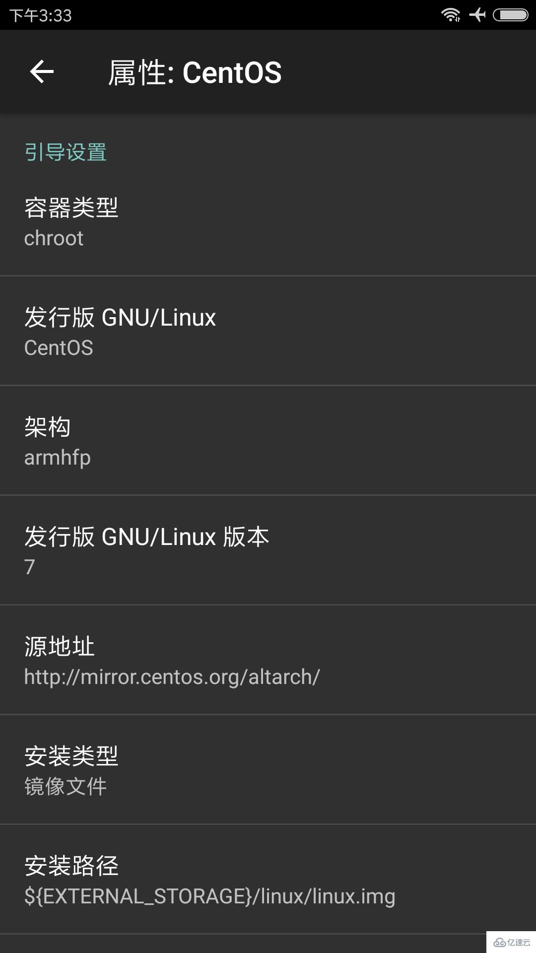 Linux Deploy该如何安装