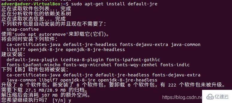 Linux系统如何安装Jenkins