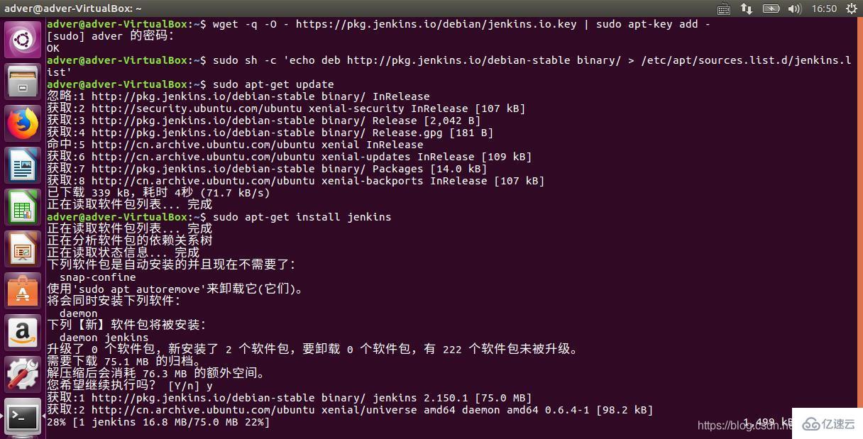 Linux系统如何安装Jenkins