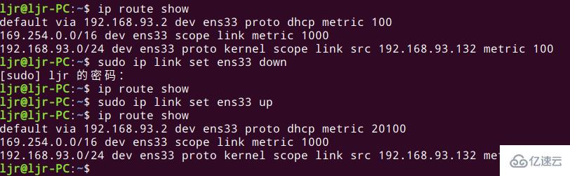 Linux系统中常用网络命令有哪些