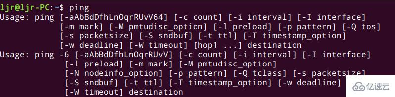 Linux系统中常用网络命令有哪些