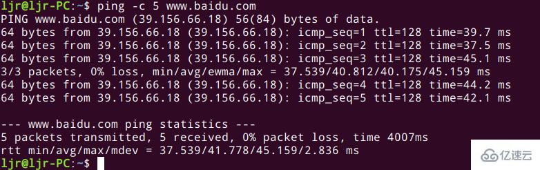 Linux系统中常用网络命令有哪些