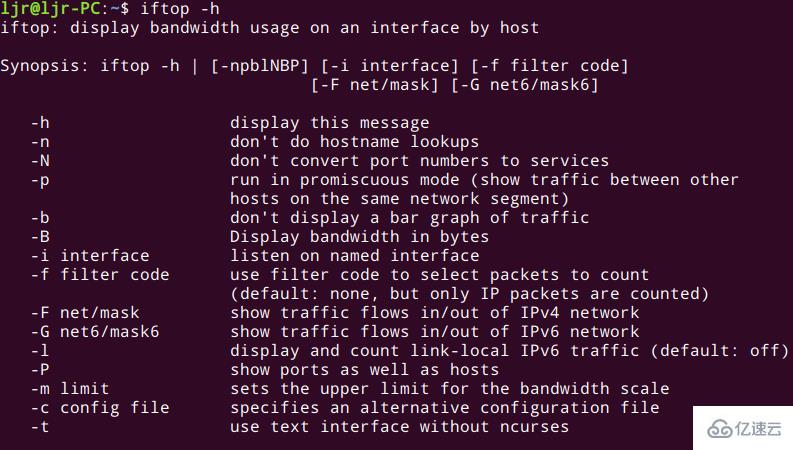 Linux系统中常用网络命令有哪些