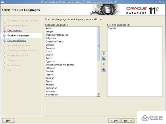 Linux系统远程连接Oracle服务器的步骤是什么