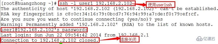 Linux系统pam的服务模块及如何认证