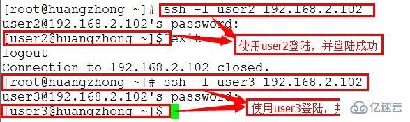 Linux系统pam的服务模块及如何认证