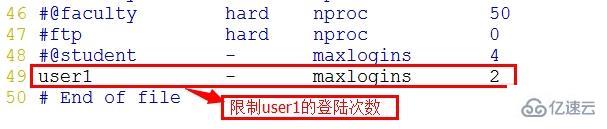 Linux系统pam的服务模块及如何认证