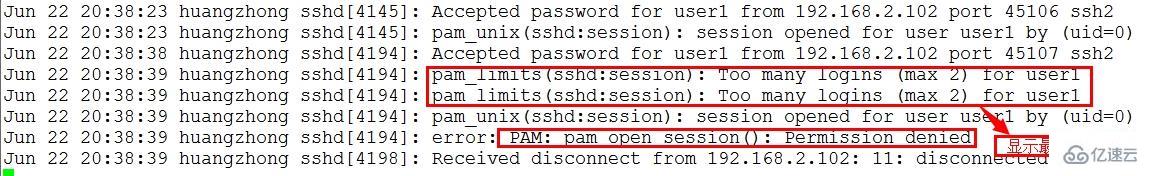 Linux系统pam的服务模块及如何认证